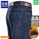 ROMON high-end jeans for men spring and summer new high-waist loose straight men's pants middle-aged business casual cotton elastic pants men B3889 model Zhonglan thin model 32