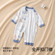 Betas Babykleidung Frühlings- und Herbstkleidung Baby Onesie reine Baumwollmänner und Frauen Neugeborenes Baby kleiner Monat alter Sommer -Pyjamas kriechende Kleidung