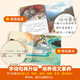 The 123456th grade reading of the 123456th grade children's picture books for kindergartens recommended for 0-3 years old 0-3 years old baby bedtime story book enlightenment early education books for small classes preschool literacy language Chinese reading materials [Buy one set] The 1-6th grade reading materials for 1-6th grade