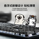 罗技（Logitech）K845机械键盘有线 吾皇万睡联名款 商务办公全尺寸游戏电竞吃鸡LOL键盘 K845吾皇系列 TTC茶轴