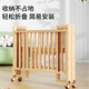 ANGI BABY crib solid wood folding spliced large bed no paint newborn multi-functional movable bb bed children's bed large bed coconut palm mat + crown five-piece set + mosquito net solid wood crib foldable multi-functional mosquito net