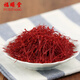 Fuxitang Saffron 2G*2 Botellas Caja de regalo también conocida como Crocus Crocus Regalo Regation Box Regalo Regalo para padres y ancianos a azafrán rojo de seda roja