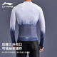 
Li Ning cycling suit long-sleeved top men's mountain road bicycle sports quick-drying breathable outdoor sun protection top team uniform cycling suit two-piece set [long-sleeved top + trousers] M [height 168-175 weight 61-69kg]