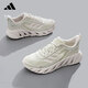 Adidas men's shoes white sneakers 2025 autumn new lightweight and comfortable casual shoes women's shoes mesh breathable running shoes JH9854 [official authentic SF Express] 36
