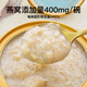 Yanfuyuan Yam Lily Instant Bird's Nest Caja de regalo de gachas 252*8 tazones de desayuno sopa de nido de pájaro gachas instantáneas de reemplazo de comida para mujeres embarazadas