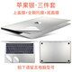 Kakayu is suitable for macbookpro film 13.3air Apple computer sticker 13-inch notebook protective film mac16 full set 14 shell 15 sets of matte film M1 chip (space gray ACD surface) 13.3 inch A1425/A1502