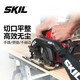 SKIL20V电圆锯6寸3520家用多功能手锯木工锯手提圆盘锯切割机电动工具 单机头（不含电池和充电器）