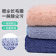 Sunuo rag 40*40cm*3 pieces microfiber housekeeping rag double-sided, not easy to shed dust dust towel car cleaning
