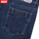 Hengyuanxiang jeans men's spring and autumn loose straight middle-aged men's trousers 2024 new trendy casual long trousers 3887 middle-blue 29