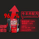 Benefician bone and meat full price of grain-free freeze-dried cat food 6.8kg into the early stages of black gold-beef kitchen benefits staple food [Black gold-beef] Beef and mutton cat food 6.8kg