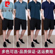 
Pier Cardin brand high-end men's clothing, dad's summer ice silk quick-drying T-shirt middle-aged and elderly sports suits, men's summer short-sleeved T-shirt loose two-piece knitted 963 dark green (short-sleeved shorts) L [recommended 100-125 Jin [Jin equals 0.5 kg]]