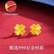 Shaofan Lao Phoenix Gold Store pure gold 999 pure silver four-leaf clover earrings for women 5G gold-wrapped silver earrings 2024 style for girlfriend gold-wrapped silver + ancient four-leaf clover small earrings 1.3g