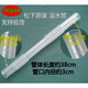 Geeignet für Panasonic Waschmaschine Abflussrohr XQB65-H671U/H673U/Q56201/Q56231 Originalüberlauf Nr. 1 Schraubtyp Abflussrohr (+Rohrclip)