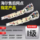 适配海尔洗衣机XQB75-M1258/M1268/M1269S/M12588/M12688电脑板主板一 全新04PB主板 5按键