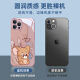 LUOKEDAO is suitable for Apple 15promax mobile phone case, new cartoon couple cat and mouse, super cute and cute all-inclusive protective cover [Yuanfeng Blue-Tom Little Jerry] iPhone13