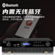 先科 会议室音响套装组合家庭KTV背景音乐培训会议专用设备蓝牙功放壁挂式音箱VD-201/K3V/M-17