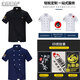 Longwei United Summer Chef Workwear Short Sleeve Suit Kitchen Clothes Back Breathable Top Baking Hotel Hot Pot Cooking Clothes Customized