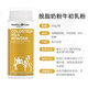 HealthyCare 免疫球蛋白粉 增强免疫力 牛初乳粉300g 儿童 成人 澳洲进口 牛初乳粉300克*2瓶