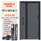 
OUDILE thickened Class A security door entrance door + anti-plitting explosion-proof entry door villa door mother door + smart fingerprint lock technology cloud lock 2150*960/2050*1050