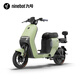 Ninebot Electric Bike A2z 40 True Range Smart Electric Bike Pickup in store Pick the color at the store