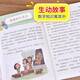 
[JD Warehouse Direct Delivery - Door Delivery] Mathematics is so interesting, third grade 3 primary school students have fun, magical mathematics story book color 1348**63