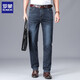 Pantalones casuales casuales de algodón de algodón de algodón de algodón de algodón de algodón de algodón de algodón de algodón de algodón de algodón de algodón de algodón de algodón de algodón de moda de Romon Jeans, algodón de algodón de algodón de algodón de algodón de moda.
