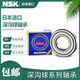 NSK电动三轮车轴承6001 6002 6200 6201 6202 6300 6301 Z RS 6200Z铁盖密封