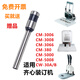 齐心（COMIX）DT300 CM-380/3006/3008/5008凭证装订机刀头打孔钻头钻刀针 CM-5008普通钻刀