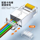 
Shanze (SAMZHE) Super six categories seven categories eight crystal heads two-piece 7 category 8 copper shell CAT7 RJ45 shielded 10 Gigabit 6A network crystal head with dovetail clip Category 7 [Shielded 50U] 5 pieces/bag WL-1050