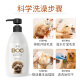 Meicheng Pet Dog and Cat Shower Gel 600ml Teddy Golden Retriever Universal Bath Shampoo Pet Dog Bathing Supplies