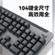 
Logitech K865 wireless mechanical keyboard Bluetooth red axis keyboard (K845 upgraded model) office games dual-mode keyboard ipad keyboard Mac full size 104 key preferred series graphite black
