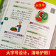 【TL】小学生多功能大英语词典大成语词典彩图版大开本大字号开心辞书小学生英文字典语文词典软皮精装 小学生大英语词典【16开832页】