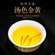 Guchengtang Sélectionné Filament Saffron Filament Saffron Health Tonic Specialty Saffron 20G Boîte-cadeau de luxe [Cadeau recommandé]