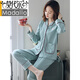 Marque modale de nouveaux produits haut de gamme, le printemps et l'automne coton pur coton à manches longues à manches à manches à manches longues Summer 2022 NOUVEAUX Vêtements à domicile en coton automne 9277 Mist Blue (taille 170 / xl) recommandés pour porter du poids 120-140 Jin [Jin est égal à 0,5 kg]