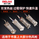 Delixi Electric hot air gun plastic welding gun accessories heating wire electric heating core digital display 1600W 2000W electric heating wire temperature regulating plastic welding gun 750W heating core