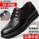 Light Fairy Herren Plus-Fett Plus-Size-Lederschuhe für Männer Lederschuhe Großgröße Lose extra-großes Frühlingsleder Koreanische Version atmungsaktiv 9905 Schwarze Einzelschuhe [vier Jahreszeiten] 44