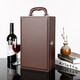 Yiniao red wine box leather box double wine gift box red wine universal packaging box with wine utensils empty box does not include wine brown one (with wine utensils, multi-bin straight hair, does not include wine)