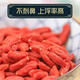 
Beijing Tongrentang Ningxia wolfberry authentic 500g goji berries goji berries special for tea brewing chews for men's chews goji berries ripped 2 cans of red wolfberry total 500g fine cans