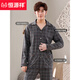 Hengyuanxiang Pyjamas Herren Frühling und Herbst reines Baumwoll -Langarmanzug Jugendlicher großer Herbst und Winterbaumwolle können außerhalb von Heimkleidung getragen werden 16822 165/m