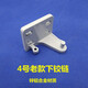 Suitable for refrigerator hinge hinge door shaft accessories BCD-155/178/186/196/205/206/216 No. 2