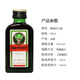 
Yege, foreign wine, whiskey, vodka, small version of cocktail, mini bottle wine companion convenience store mix, Yege + black brand + Bailey sweet wine + absolute vodka
