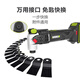 威克士20V无刷锂电万用宝WU690(裸机)修边机木工多功能机