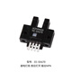 欧姆龙（OMRON）替代U槽L型感应开关光电传感器EE-SX670 671 672A 673P674R限位 EE-SX677 NPN输出、进口芯片