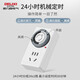 DELIXI (DELIXI) national standard mechanical timer socket mobile phone charging anti-overcharging power strip/socket/socket 12h model mechanical timing
