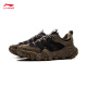 Li ning Dune 丨 Classic Casual Shoes for Men's Spring New Retro Retro-Soled Altura que mejora las zapatillas AGCU435
