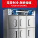 星星优品 1390升六门全冷冻厨房冰箱立式单温冷冻冷柜单温商用冰箱不锈钢冷冻保鲜柜 全铜管制冷 BD-1490TA