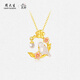 Chow Dasheng gold inlaid jade 18k pendant for the female twelve flower gods Hetian jade pearl is a happy eyebrow pendant for girlfriend’s birthday. Magpie heart pendant is a gift of gold and silver chain.