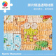 3D-JP三丽鸥商店街系列150片塑料拼图盲盒桌面装饰摆件单个随机P1473
