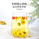 内廷上用北京同仁堂菊花茶胎菊55g 桐乡杭白菊花蕾枸杞金银玫瑰花草养生茶