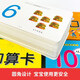 幼小衔接早教学习口算卡180张(共4盒) 10以内20以内50以内100以内加减法口算题卡摩比爱数学启蒙2-10岁1342**73